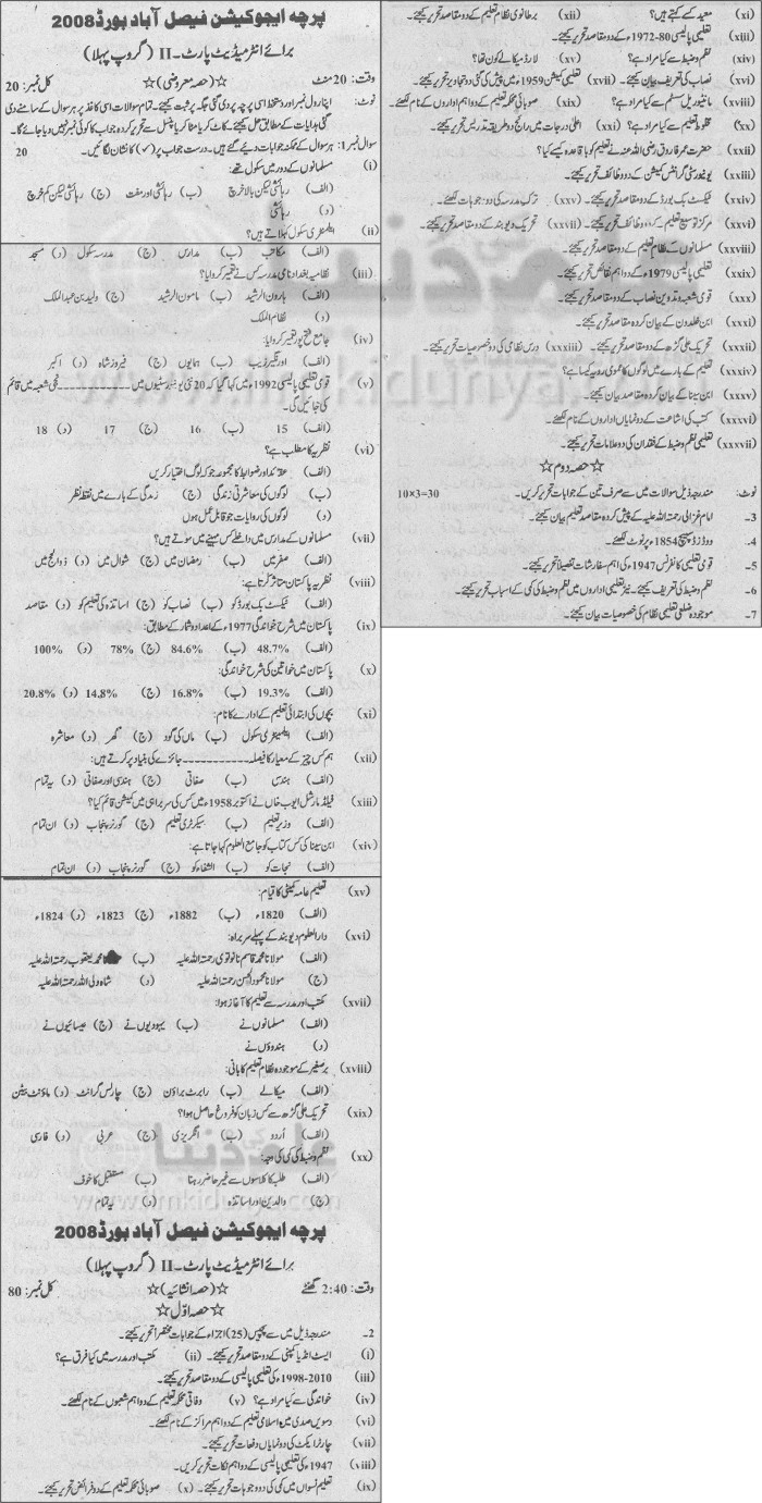 Paper Image